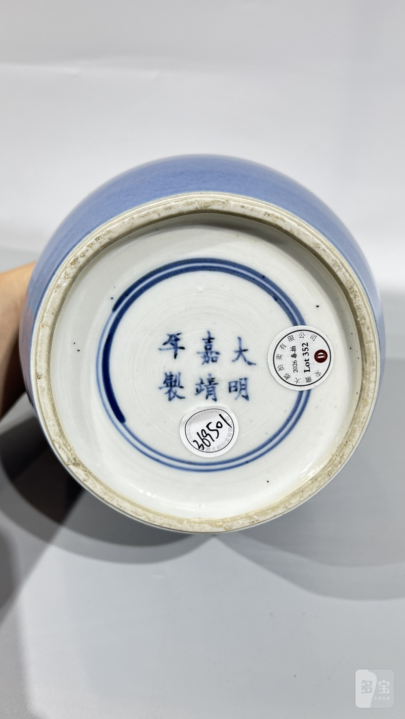 清康熙 洒蓝釉直颈瓶 - 图8
